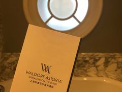 -上海外滩华尔道夫酒店