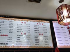 -王魁腊汁肉夹馍(柿园路店)