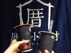 -厝内小眷村(天河南一路店)