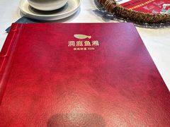 -洞庭鱼香(万科店)