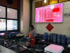 -王记特色锅魁(城市阳光大厦店)