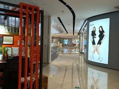 -北京长安天街