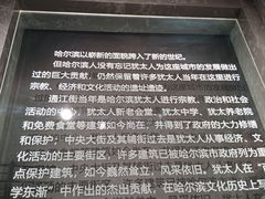 -犹太新会堂旧址