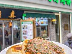-尹记门钉肉饼(丰台站店)