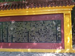 -华阳洞风景区