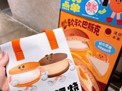-美罗城