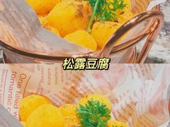 -新白鹿餐厅(金鹰新街口店)