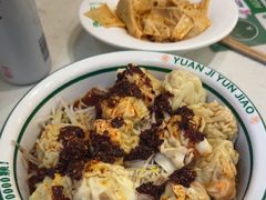 -袁记云饺(西安路店)