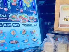 -和府捞面(中山龙之梦店)