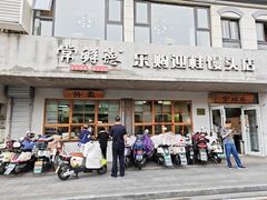 -常鲜德乐购迎桂馒头店(麻巷公寓店)
