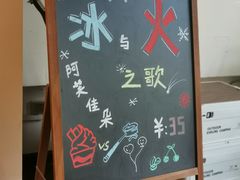 -参差咖啡(水果湖公园店)