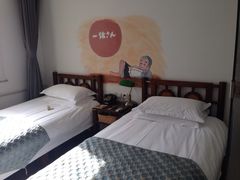 时光漫步怀旧主题酒店(北京雍和宫店)-时光漫步酒店(北京雍和宫南锣鼓巷后海店)