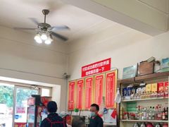 大堂-五村饭店