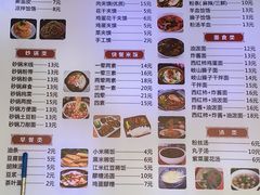 -薛昌利大米凉皮(北新街店)