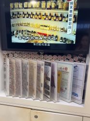 点击看大图 -诗碧曼养发
