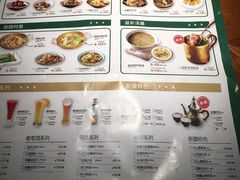 菜单-楼兰新疆主题餐厅(苏州中心店)