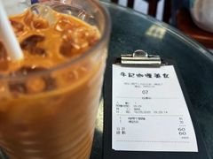 -牛记咖喱美食(十月初五日街店)