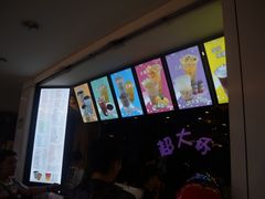 -超大杯(瑞芳火车站店)