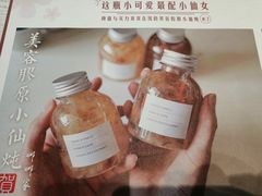 -娜娜家·Nana's restaurant(国金汇店)