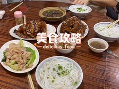 -凌舍好烧鹅(中山路店)
