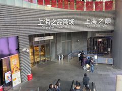 -上海中心大厦