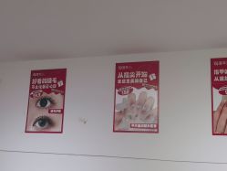 -瞧·享轻奢美甲美睫