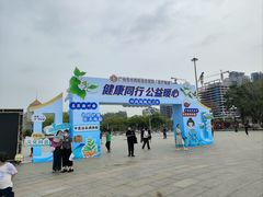 -花都广场