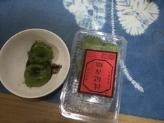 -沈记青团