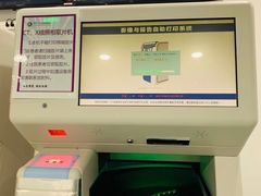 -北京市垂杨柳医院