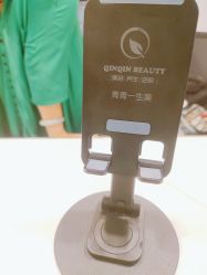 -青青一生美皮肤管理