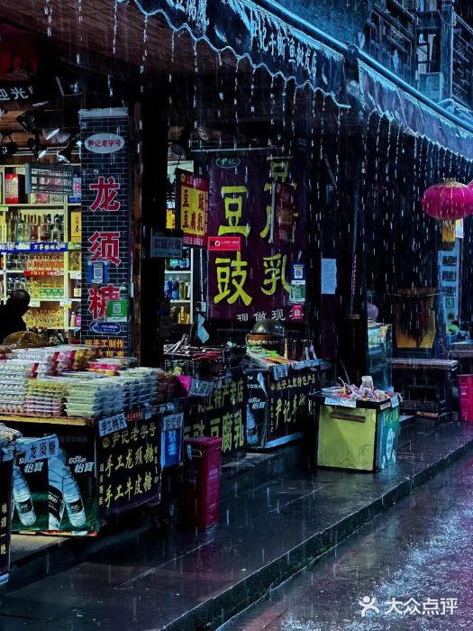 雅安上里古镇图片