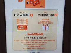 -CGV影城(广州K11店)