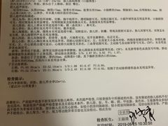 -伊丽莎白妇科医院·早孕检查