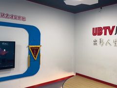 -UBTV小主播（口才、主持、表演、演讲）(万象汇校区)