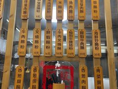 -佳瑜肠粉(总店)