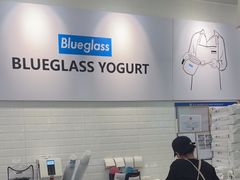 -Blueglass酸奶(财富购物中心店)