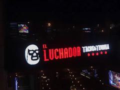 -Luchador摔跤手墨西哥餐厅(恒宇广场店)