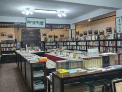 -三味书屋(复兴门内大街店)