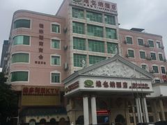 -维也纳国际酒店·桂林两江四湖红岭路店
