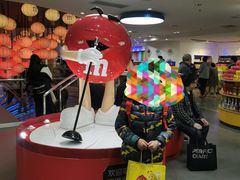 -m豆巧克力世界(上海世茂广场店)