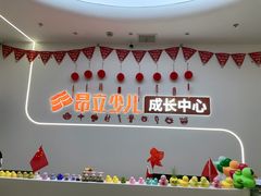 -昂立青少儿成长中心(杨浦国和1000校区)