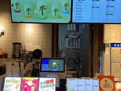 -迷客夏Milksha(圆融天幕店)
