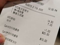 -肯德基(珍珠店)