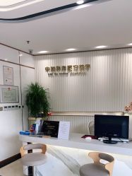 点击看大图 -中加科洋医疗美容