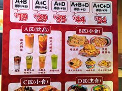 -孖记茶档·热腾茶餐(荔湾领展广场店)
