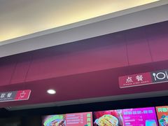 -永和大王(茉莉上新·共和新路店)