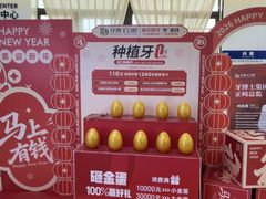 -牙博士口腔品牌连锁(杨浦店)