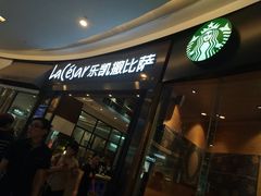 门面-乐凯撒披萨(海岸城店)