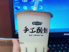 -相约·羊村小馆非遗手抓肉(七一酱园店)