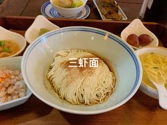 -同得兴 Since·1995 传统苏式面馆(嘉馀坊店)